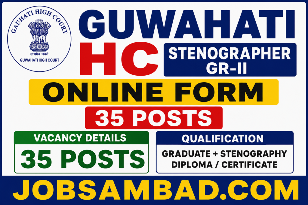 Guwahati HC Stenographer Gr-II Online Form