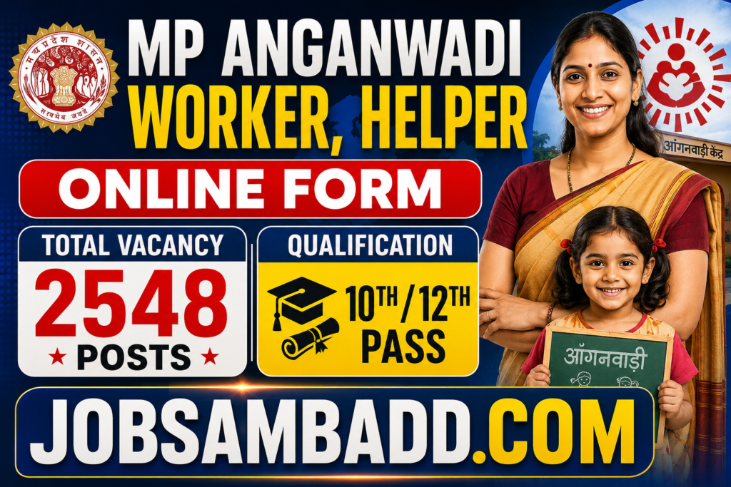 MP Anganwadi Worker, Helper Online Form