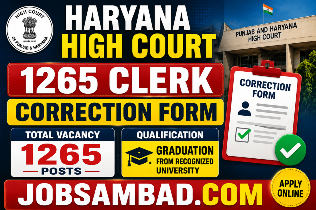 Haryana High Court 1265 Clerk Correction Form