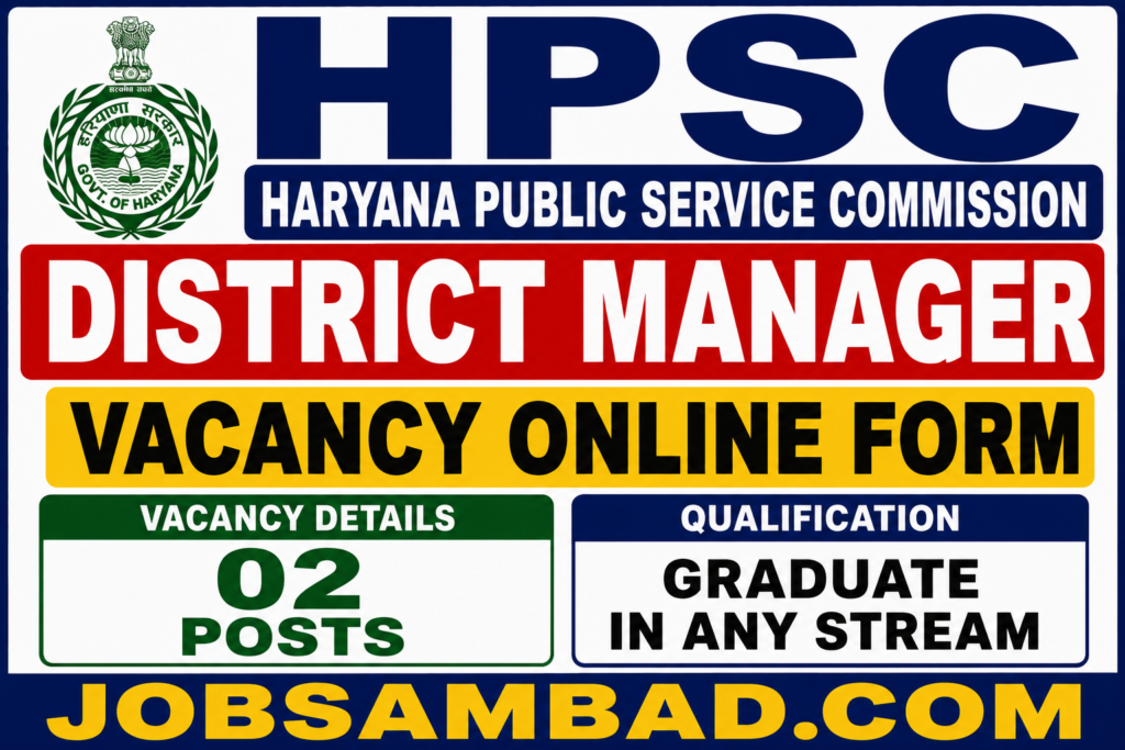 HPSC District Manager Vacancy Online Form