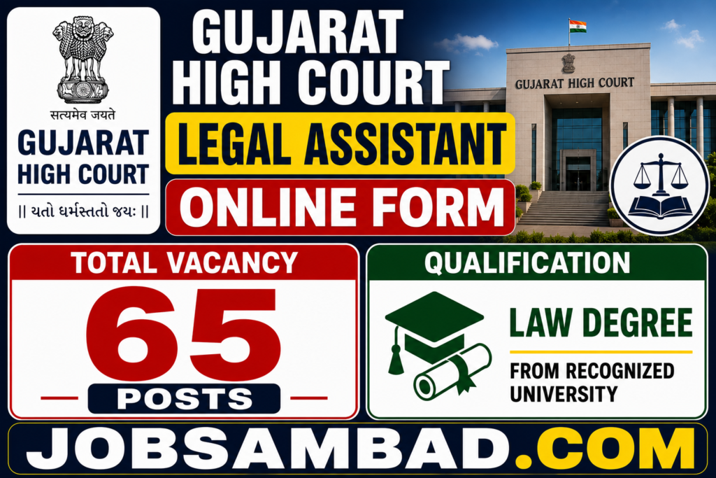 Gujarat High Court Legal Assistant Online Form
