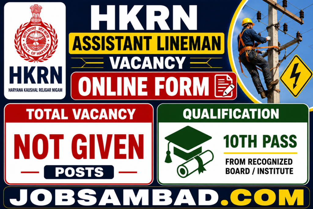 HKRN Assistant Lineman Vacancy Online Form
