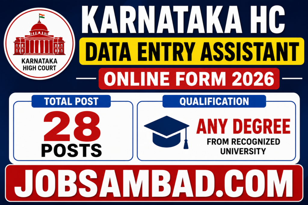Karnataka HC Data Entry Assistant Online Form
