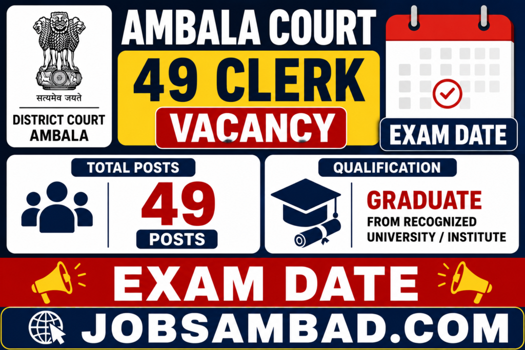 Ambala Court 49 Clerk Vacancy Exam Date
