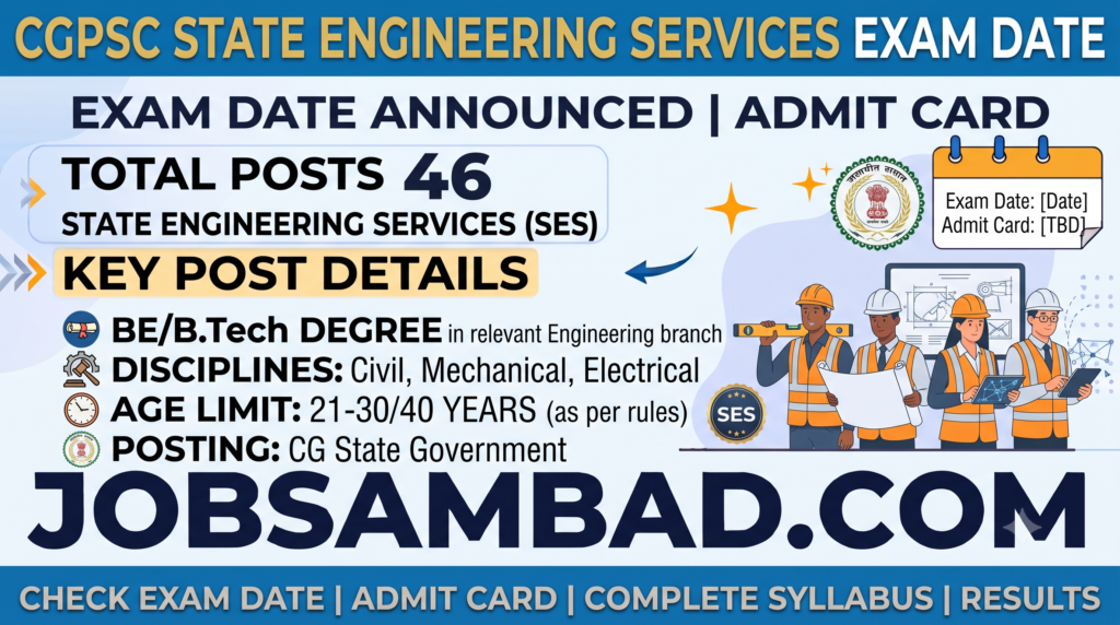 CGPSC State Engineering Services Exam Date