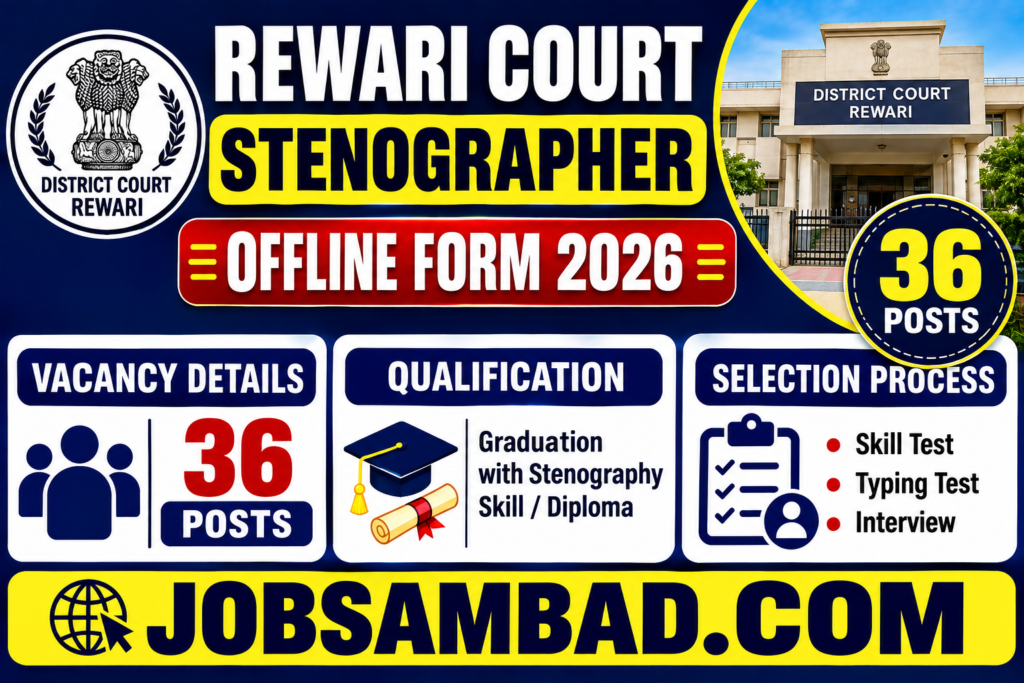 Rewari Court Stenographer Offline Form 2026