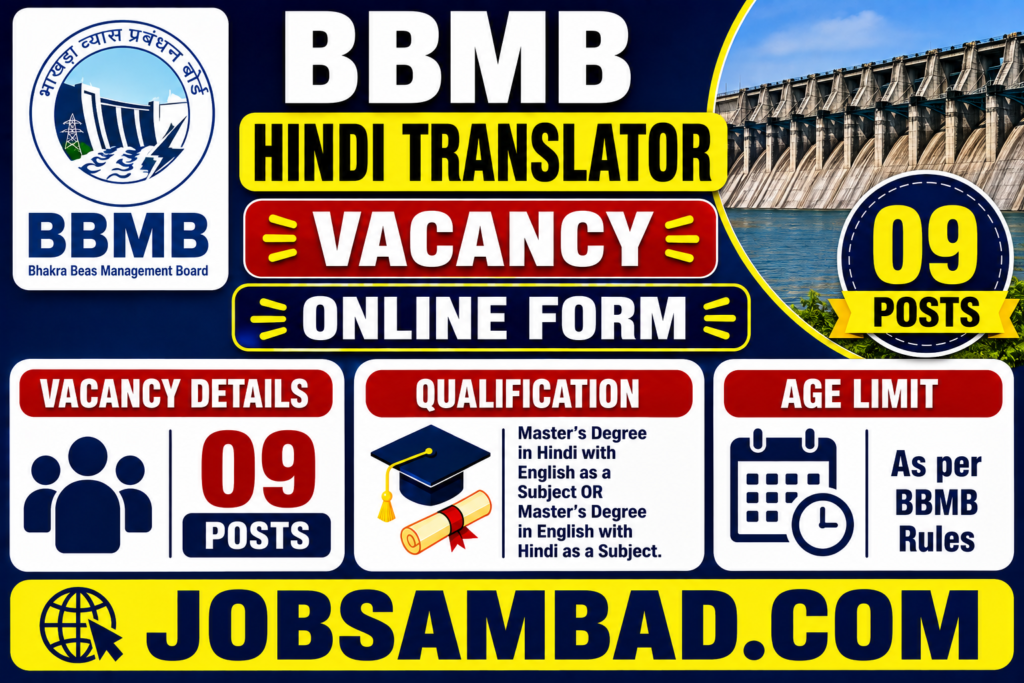 BBMB Hindi Translator Vacancy Online Form