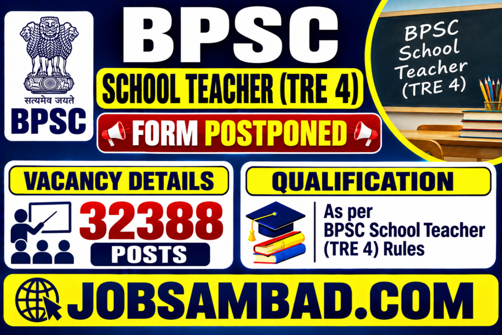 BPSC School Teacher (TRE 4) Form Postponed