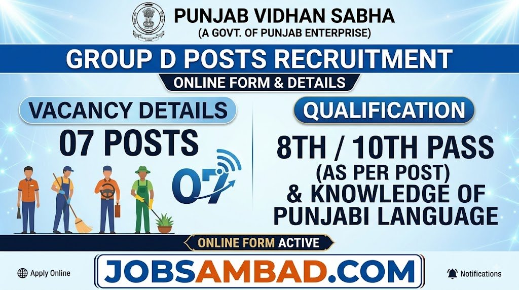 Punjab Vidhan Sabha Group D Posts Online Form