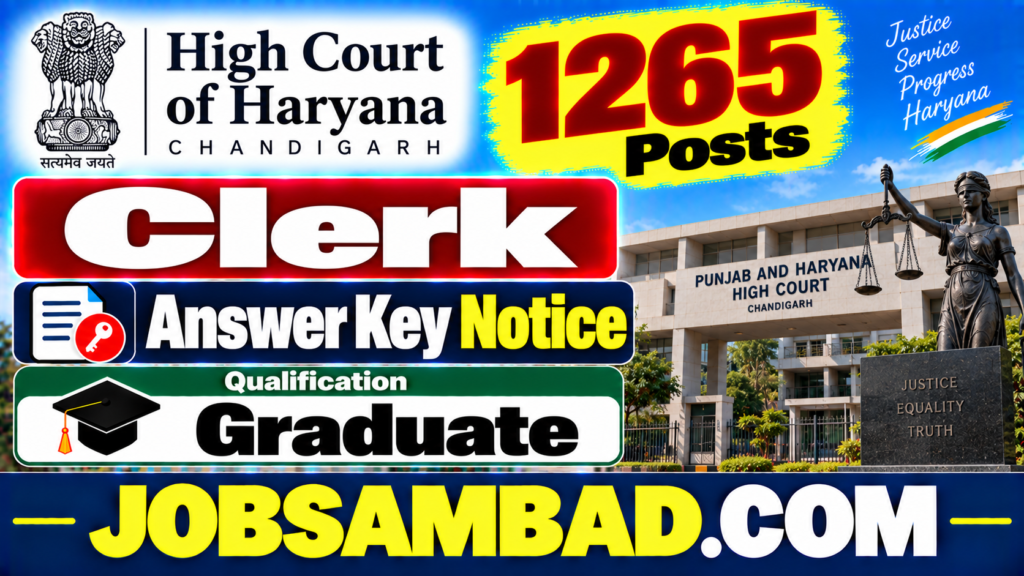 Haryana High Court Clerk Answer Key Notice