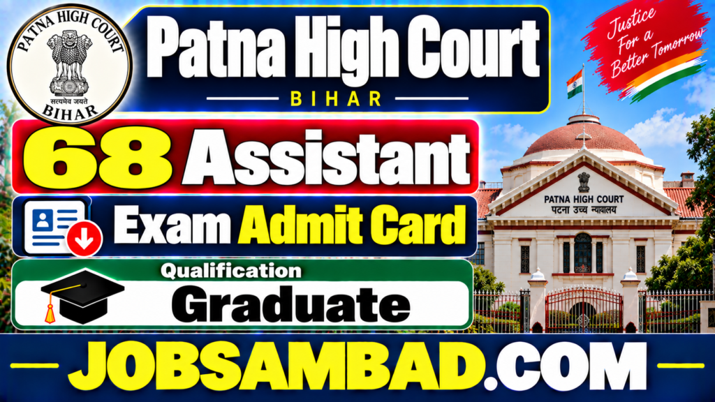 Patna High Court 68 Assistant Exam Admit Card