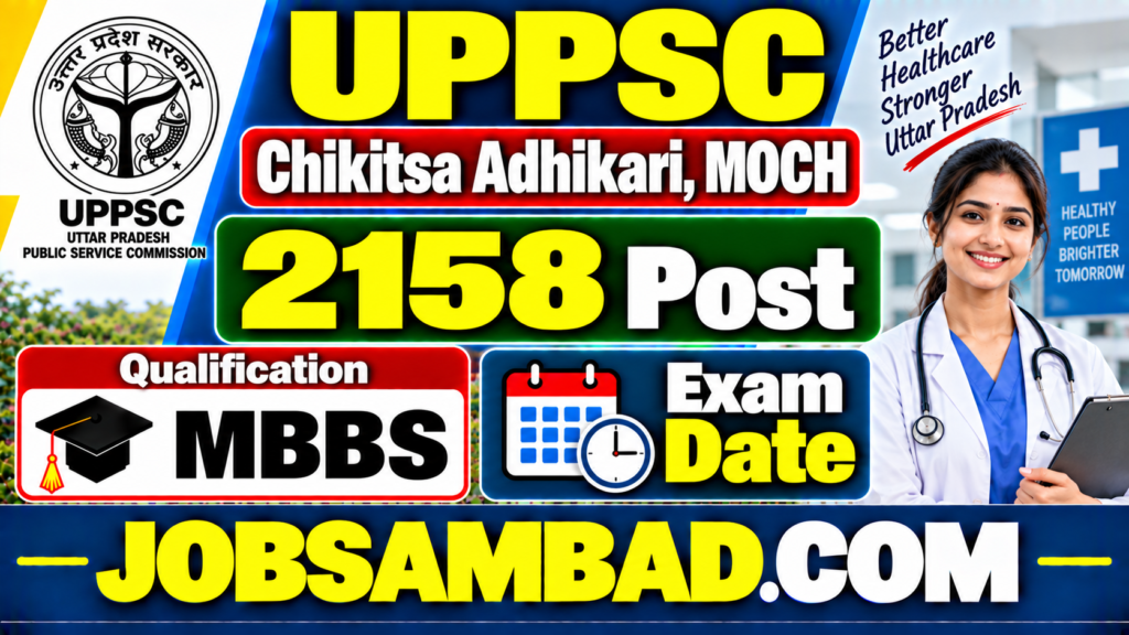 UPPSC Chikitsa Adhikari, MOCH Exam Date
