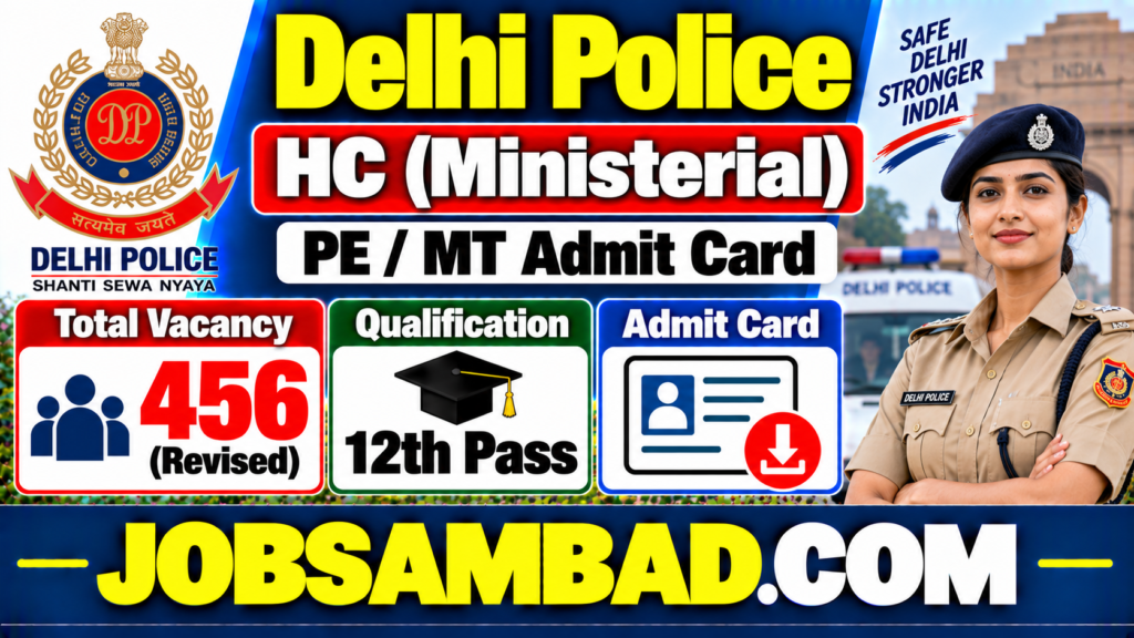 Delhi Police HC (Ministerial) PE / MT Admit Card