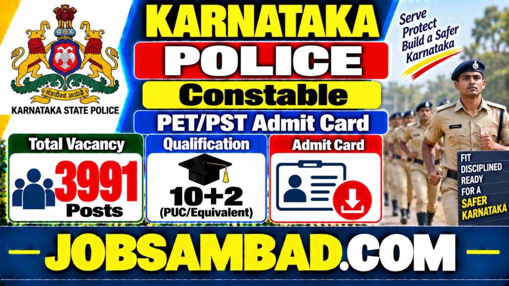 Karnataka Police Constable PET/PST Admit Card