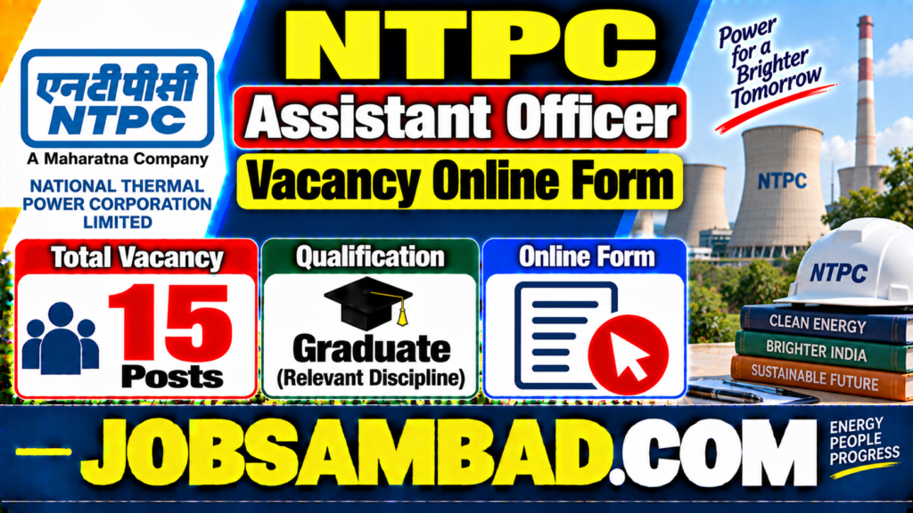 NTPC Assistant Officer Vacancy Online Form