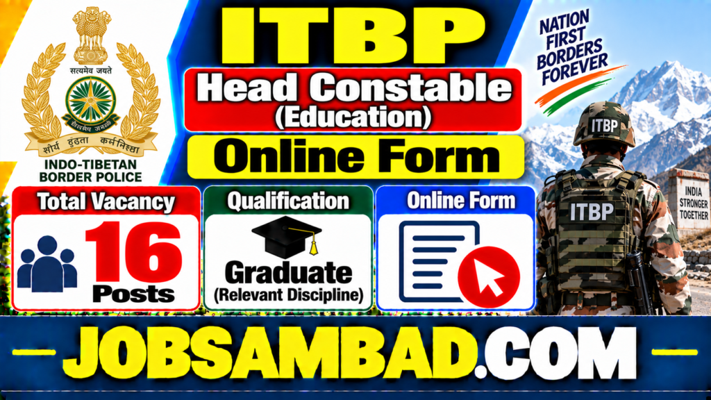 ITBP Head Constable (Education) Online Form