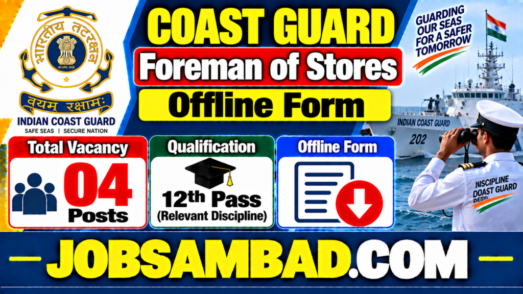 Coast Guard Foreman of Stores Offline Form