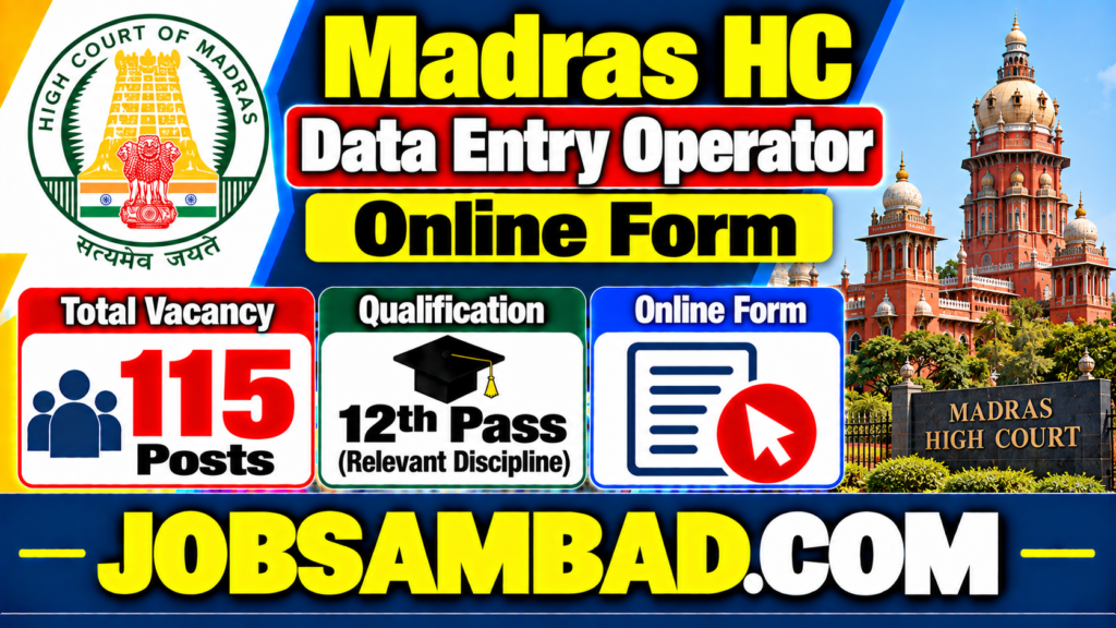 Madras HC Data Entry Operator Online Form