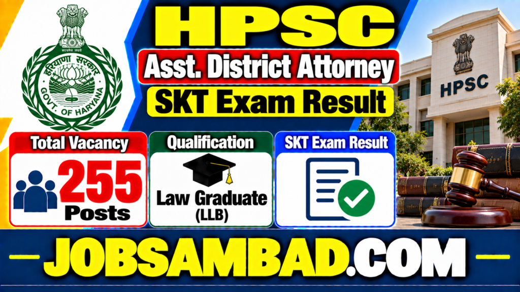 HPSC Asst. District Attorney SKT Exam Result