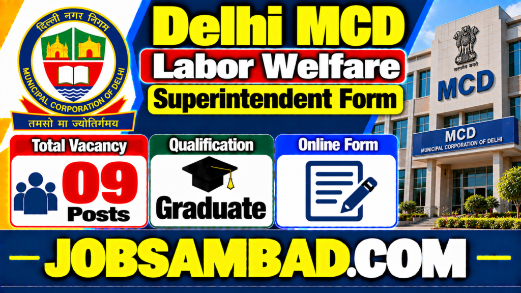 Delhi MCD Labor Welfare Superintendent Form