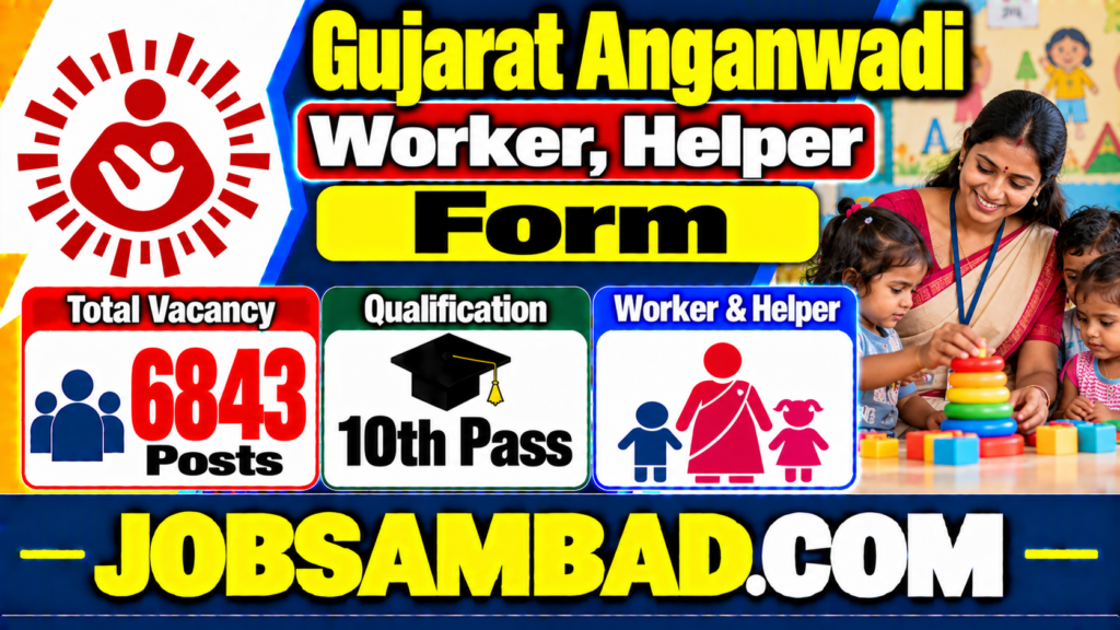 Gujarat Anganwadi 6843 Worker, Helper Form