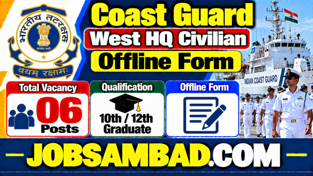 Coast Guard West HQ Civilian Offline Form