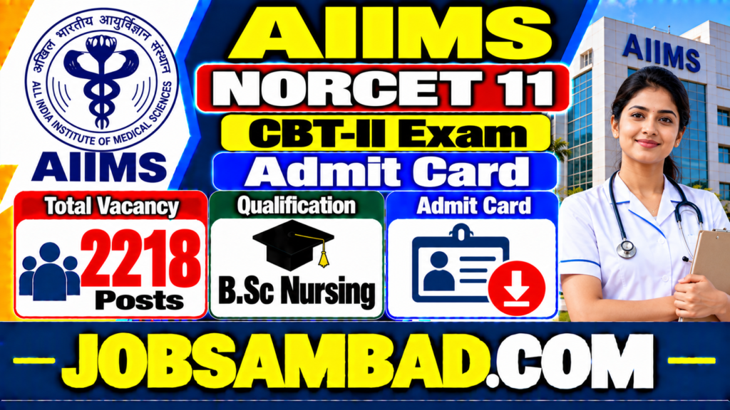 AIIMS NORCET 11 CBT-II Exam Admit Card
