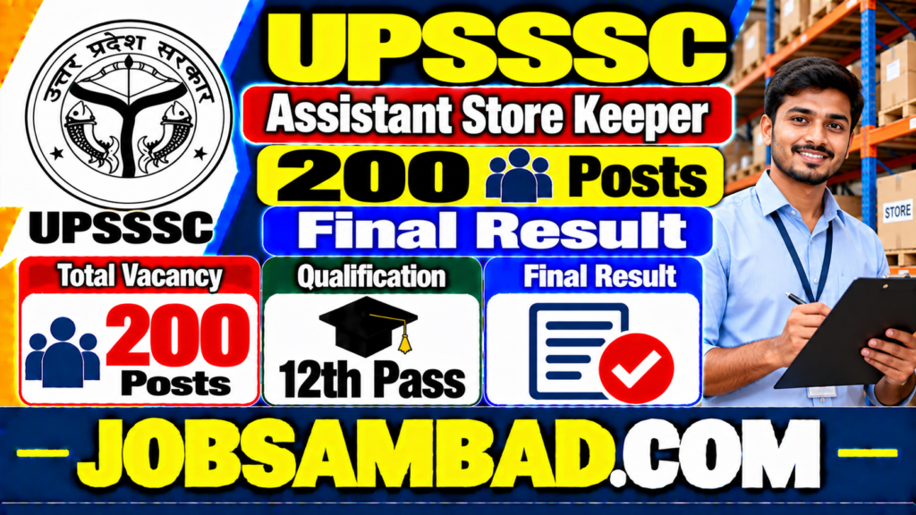UPSSSC Assistant Store Keeper Final Result