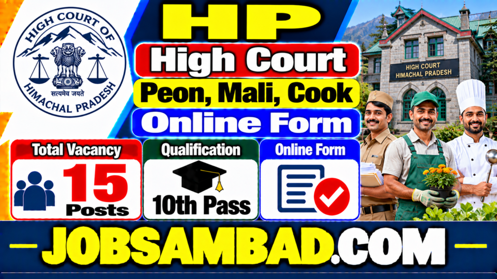 HP High Court Peon, Mali, Cook Online Form