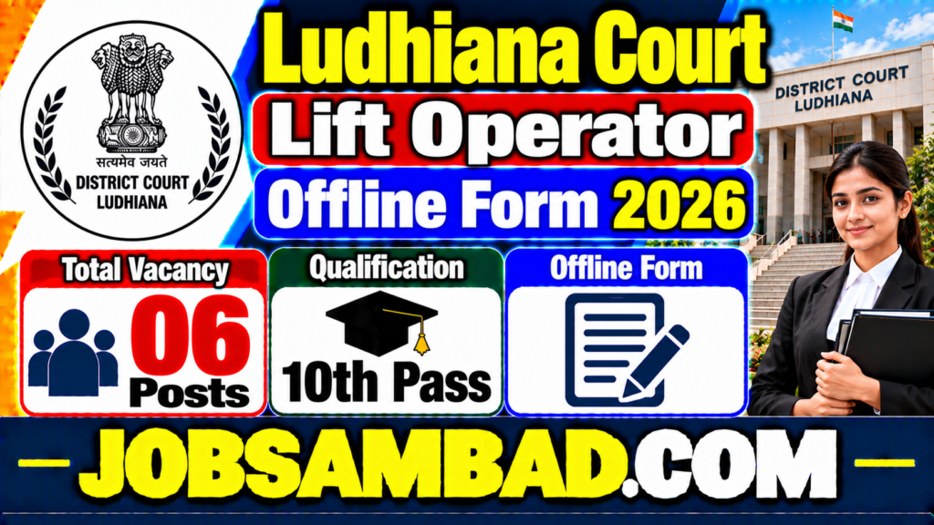 Ludhiana Court Lift Operator Offline Form 2026