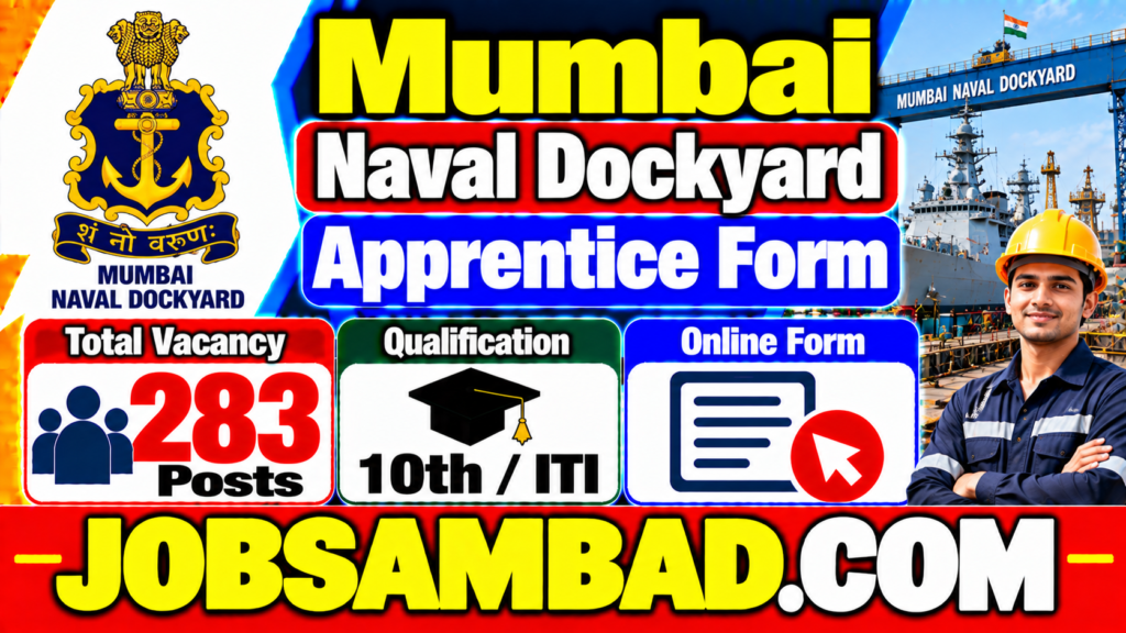 Mumbai Naval Dockyard Apprentice Form