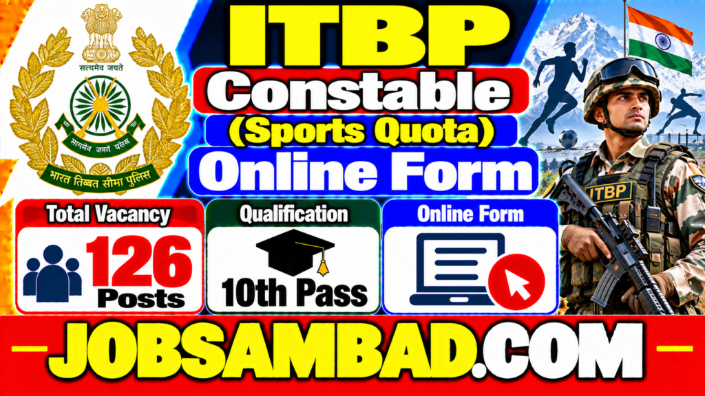 ITBP Constable (Sports Quota) Online Form