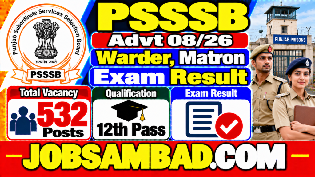PSSSB Advt 08/26 Warder, Matron Exam Result