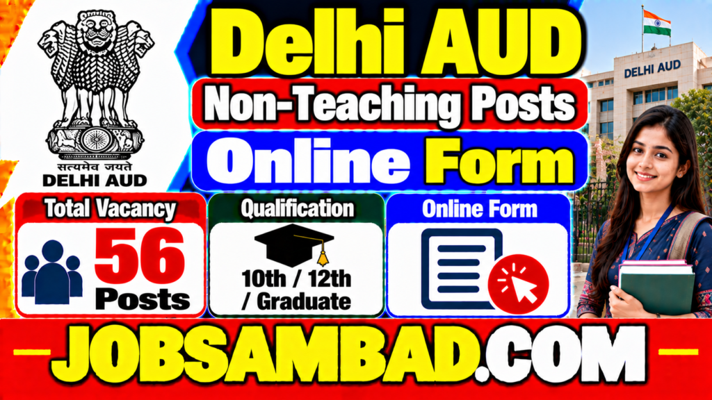 Delhi AUD 56 Non-Teaching Posts Online Form