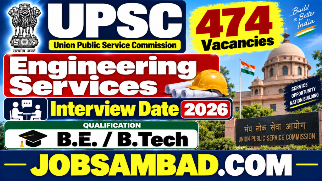 UPSC Engineering Services Interview Date 2026