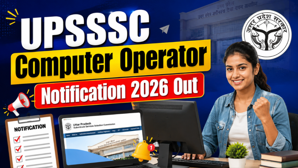 UPSSSC Computer Operator Online Form 2026