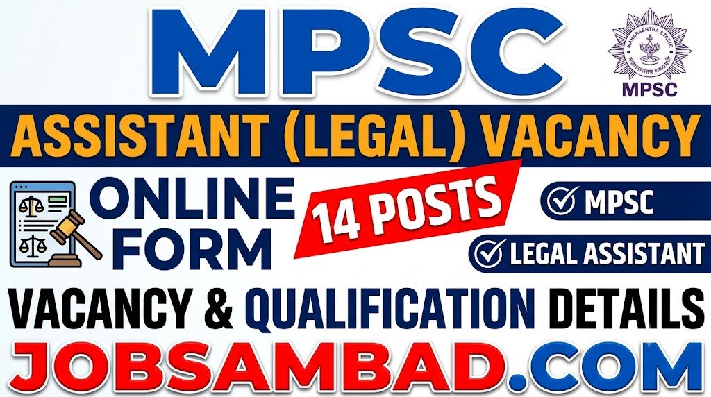 MPSC Assistant (Legal) Vacancy Online Form