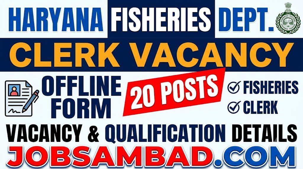 Haryana Fisheries Dept. Clerk Vacancy Form