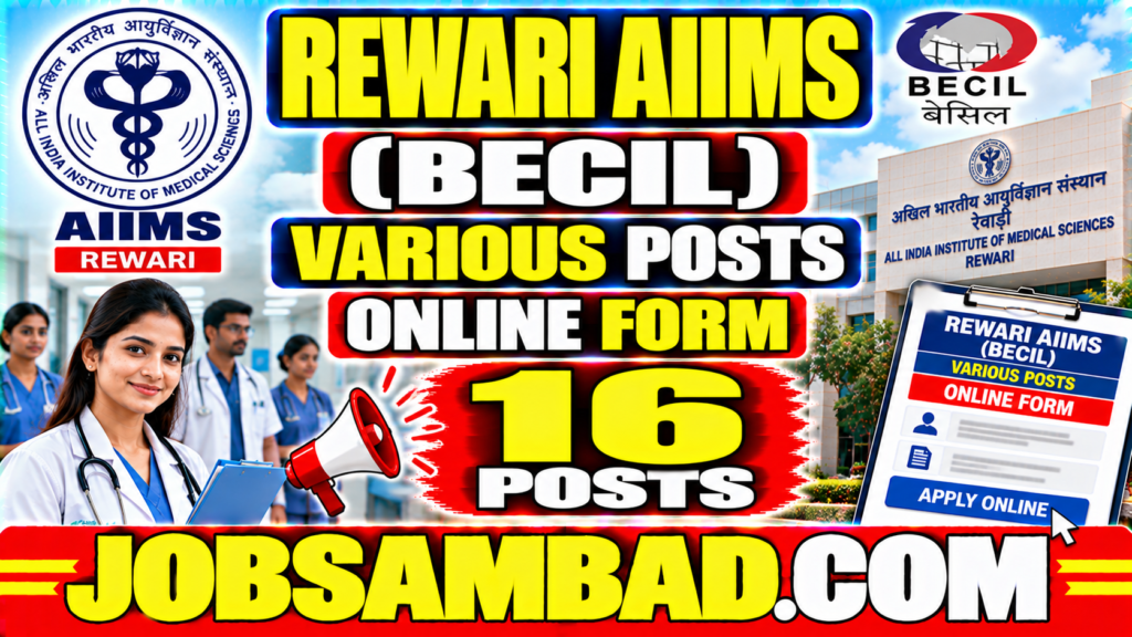 Rewari AIIMS (BECIL) Various Posts Online Form