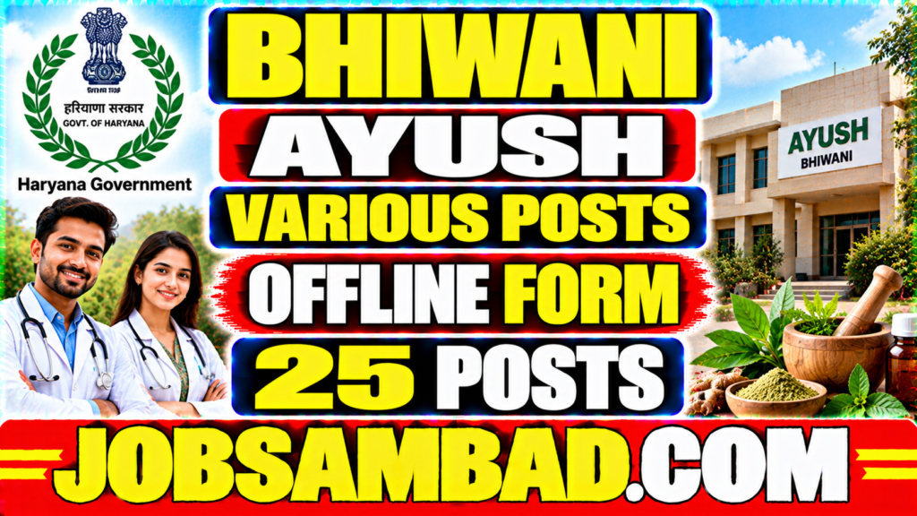 Bhiwani AYUSH Various Posts Offline Form