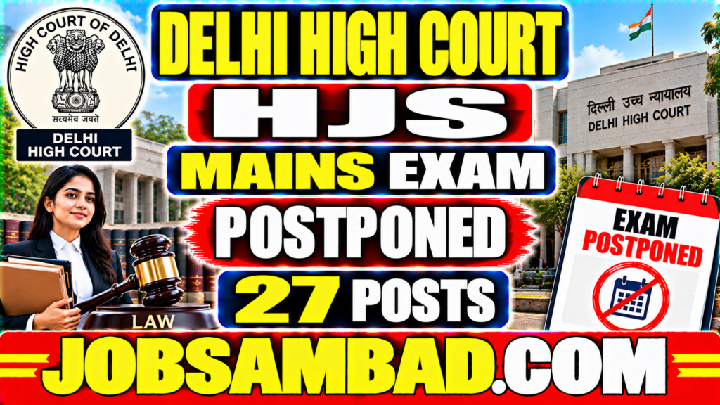 Delhi High Court HJS Mains Exam Postponed