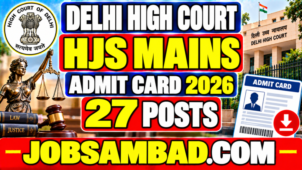 Delhi High Court HJS Mains Admit Card 2026