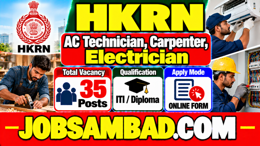 HKRN AC Technician, Carpenter, Electrician Form