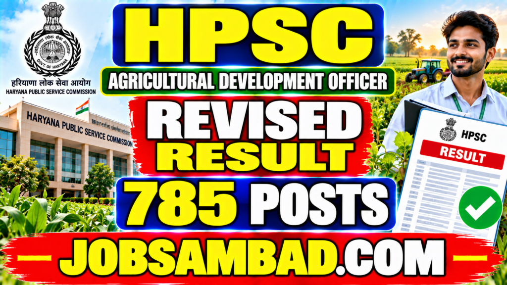 HPSC Agricultural Dev. Officer Revised Result
