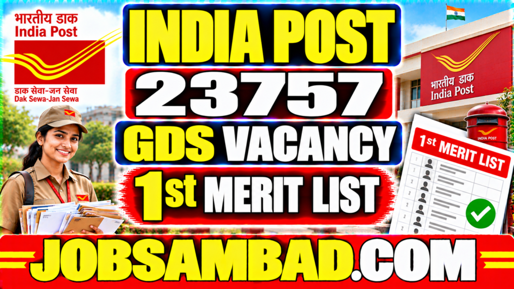 India Post 23757 GDS Vacancy 1st Merit List