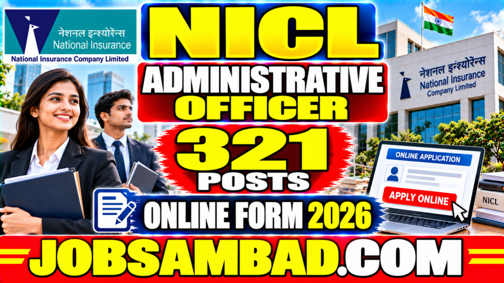 NICL 321 Administrative Officer Online Form