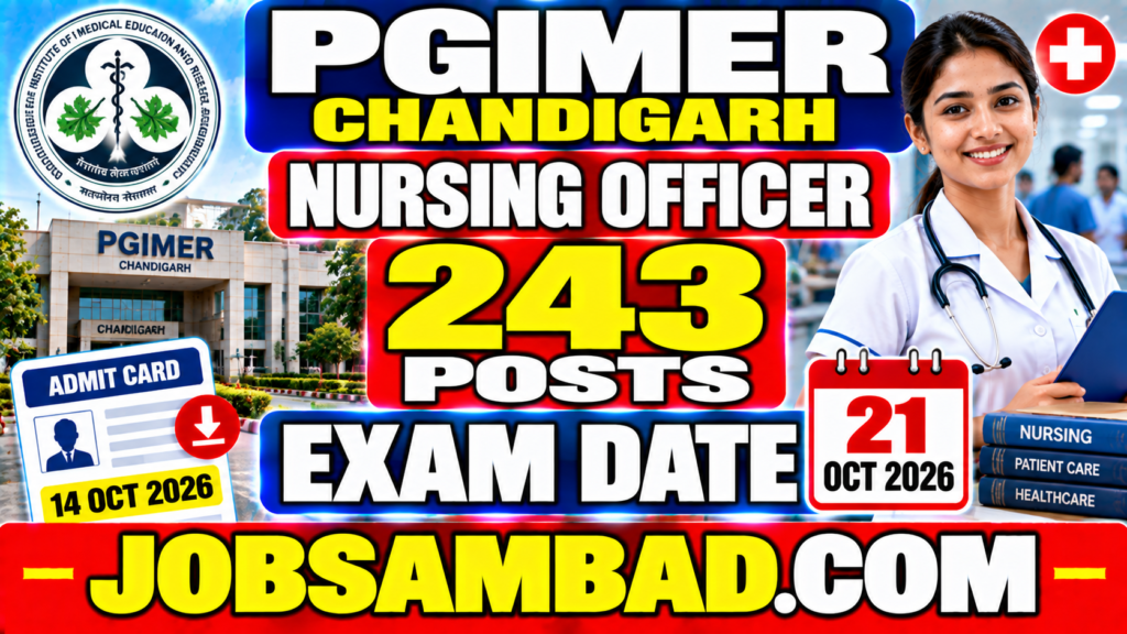 Chandigarh PGIMER Nursing Officer Exam Date
