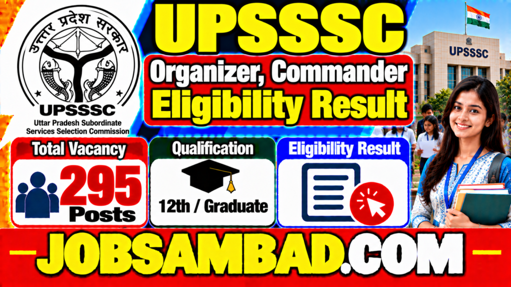 UPSSSC Organizer, Commander Eligibility Result
