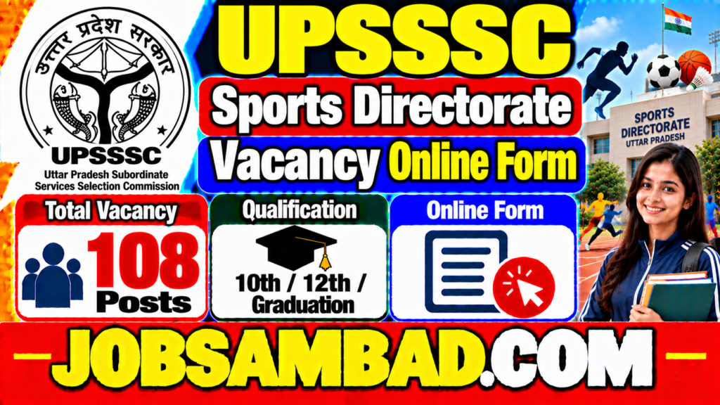 UPSSSC Sports Directorate Vacancy Online Form