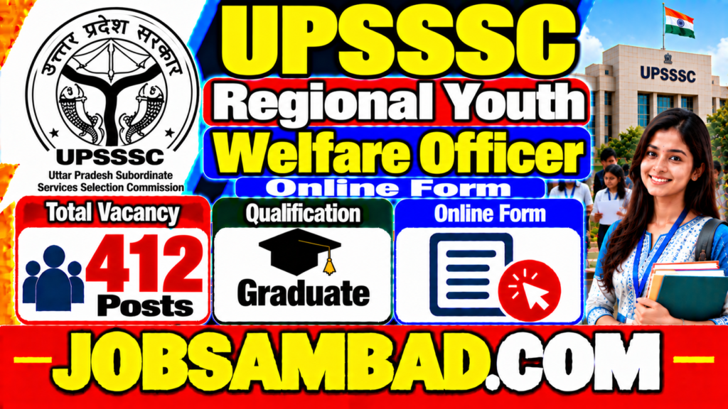 UPSSSC Regional Youth Welfare Officer Form